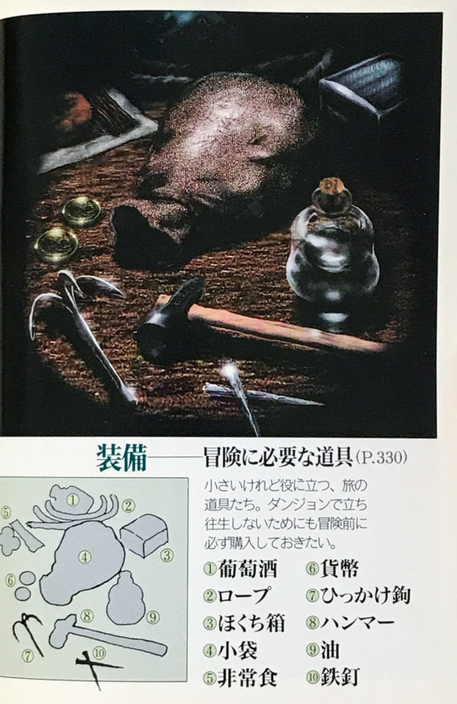 The last picture continues with the theme of equipment.