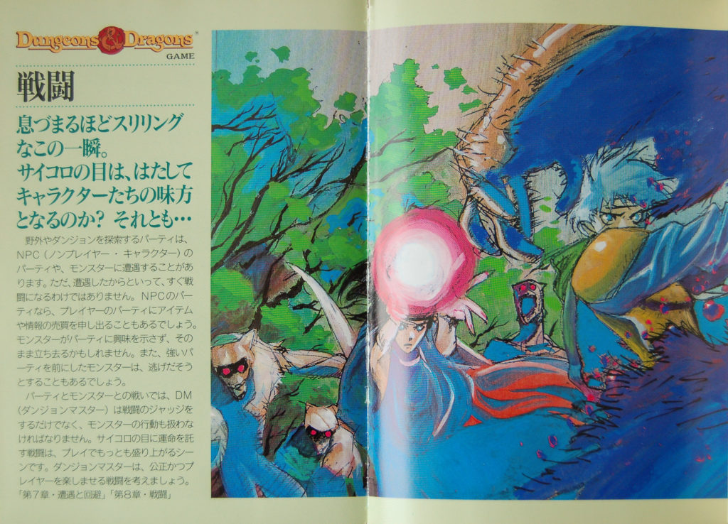 Will the dice be on your side?