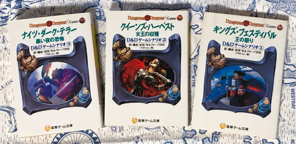 Japanese B10, B11, and B12